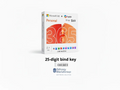 Microsoft copilot 365 Personal - 1 Year - Bind Key Retail